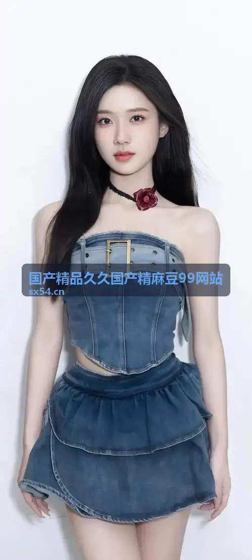 国产精品久久国产精麻豆99网站影音聚合